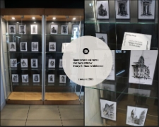 Spacerownik ostrowski : wystawa szkic&oacute;w Iwony Garbacz w bibliotece, czerwiec 2025