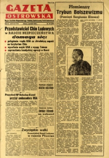 Gazeta Ostrowska 1950.12.02 R.III nr332(698)